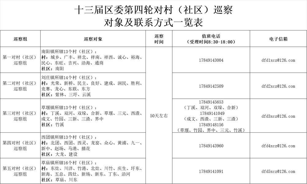 微信图片_20240820094907